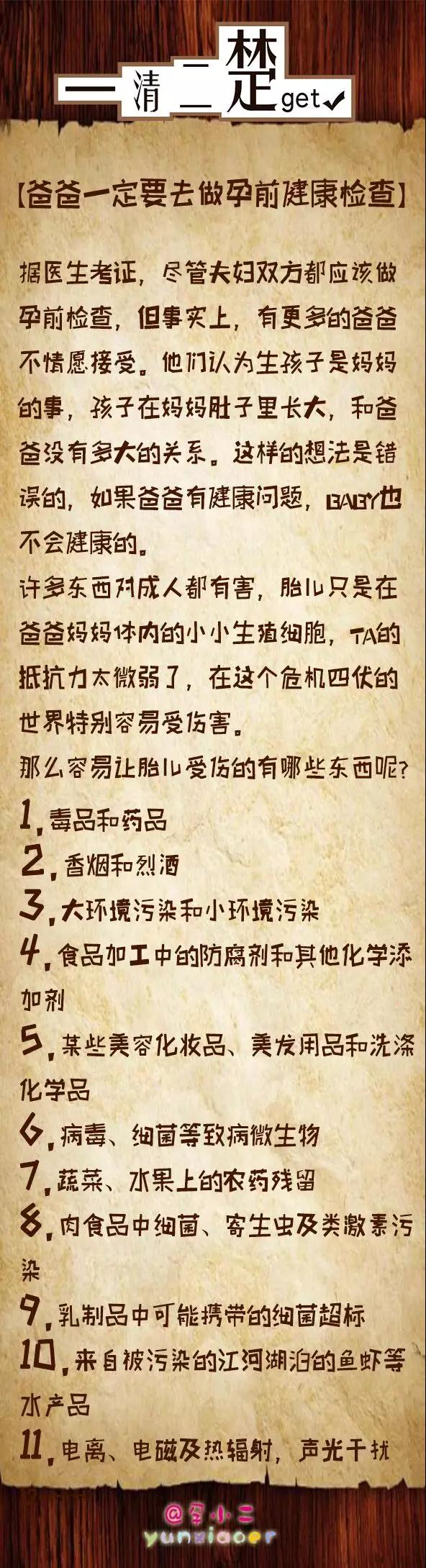 journal_insert_pic_0
