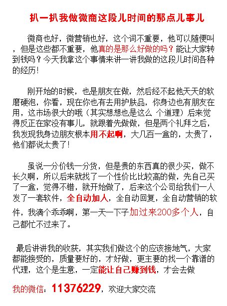 一哥,下辈子,我还要跟你在一起,说一说我们的爱情故事 挚