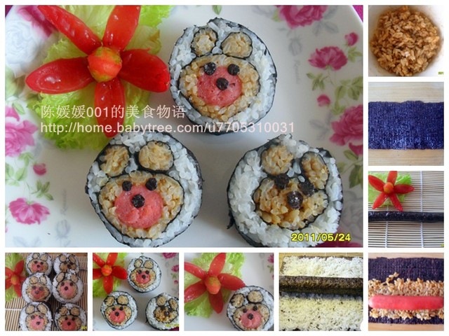 journal_insert_pic_59290933