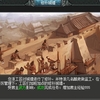 修补城墙.jpg