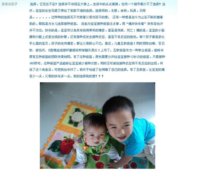 journal_insert_pic_63183599