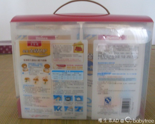 journal_insert_pic_65072493