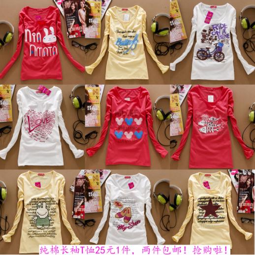journal_insert_pic_69035038