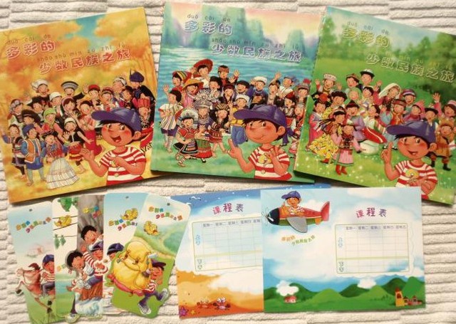 journal_insert_pic_71227059