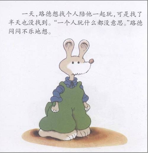 journal_insert_pic_72656273