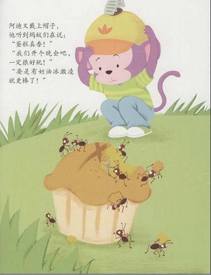 journal_insert_pic_73854280