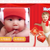 好奇新年卡片2011-12-30 22:04:10
