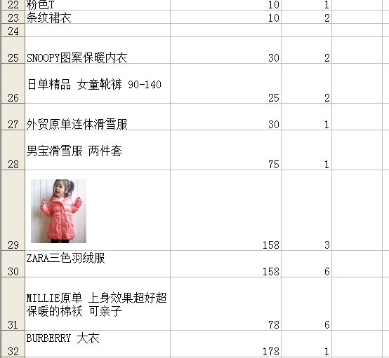 journal_insert_pic_74515111