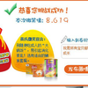 QQ截图未命名20.png