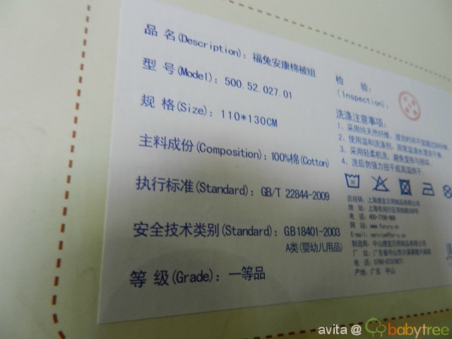 journal_insert_pic_74881225