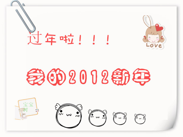 journal_insert_pic_74898641