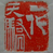 绿色之灯