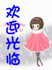 journal_insert_pic_75127087