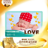 费列罗活动2012-01-21 22:19:30