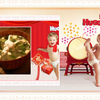 好奇新年卡片2012-01-22 10:55:14