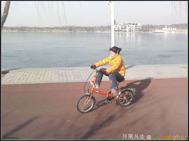 journal_insert_pic_75734142
