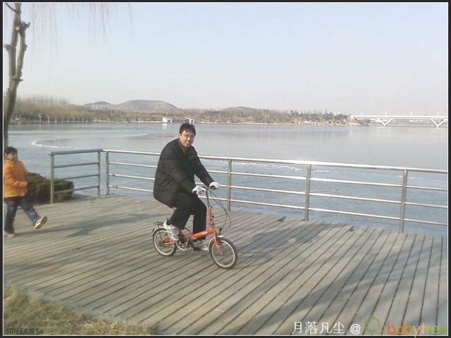 journal_insert_pic_75734171