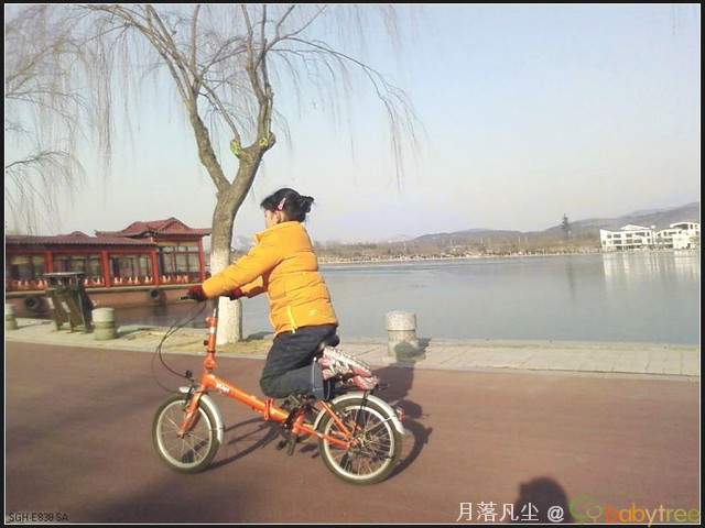 journal_insert_pic_75734125