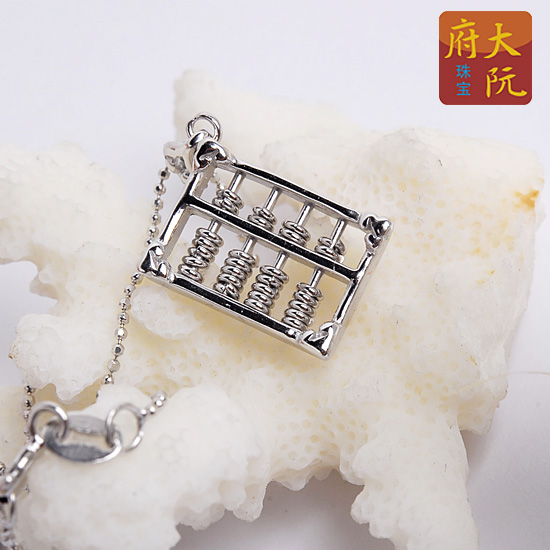 journal_insert_pic_75784053
