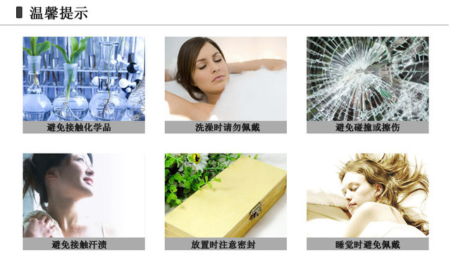 journal_insert_pic_75786148