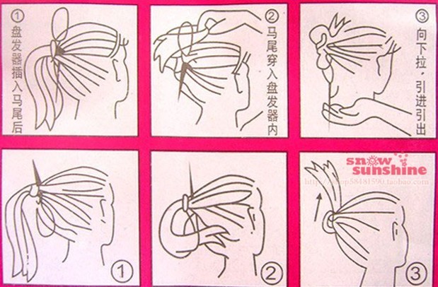 journal_insert_pic_75920112