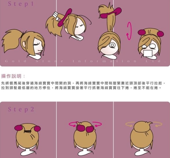 journal_insert_pic_75920330