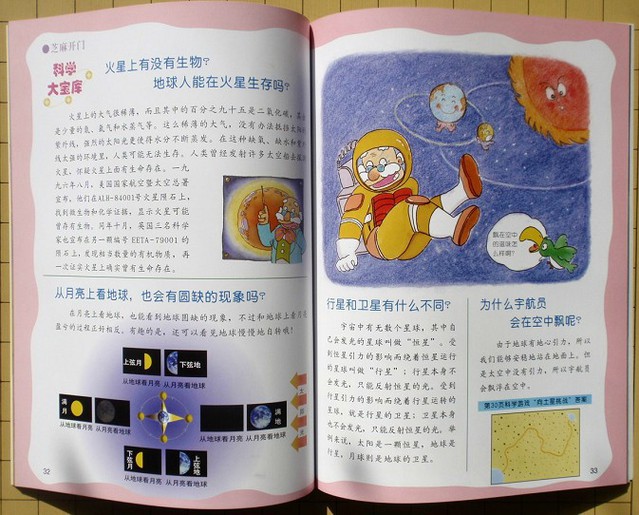 journal_insert_pic_75965165