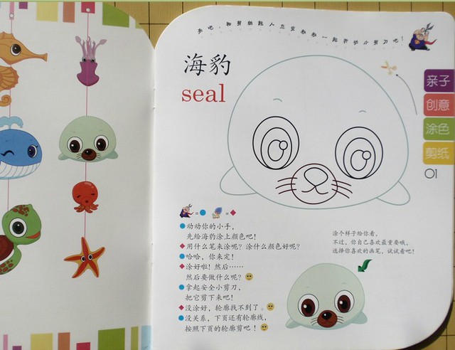journal_insert_pic_75965236