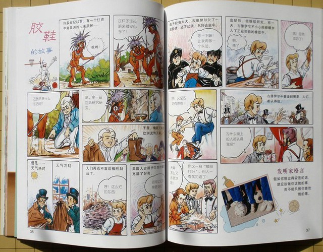 journal_insert_pic_75965161