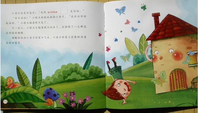 journal_insert_pic_75965388