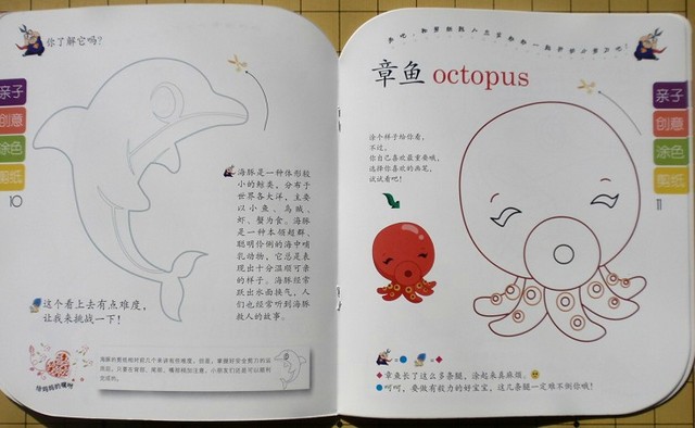 journal_insert_pic_75965233