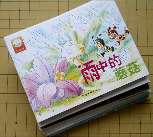 journal_insert_pic_75965320