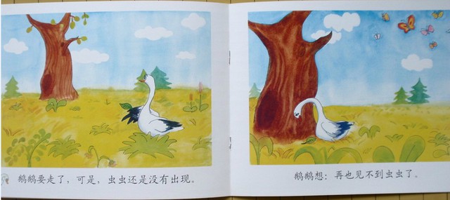 journal_insert_pic_75965316