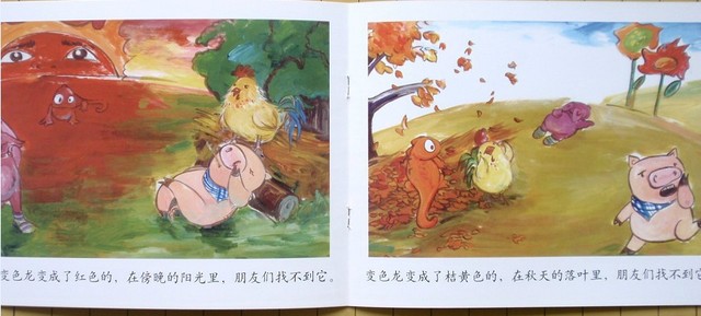 journal_insert_pic_75965312