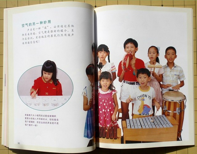 journal_insert_pic_75965149