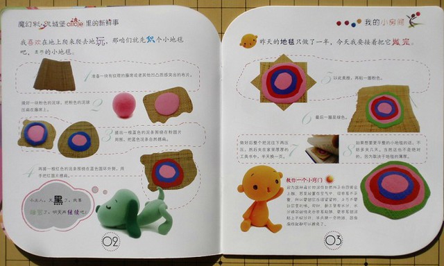 journal_insert_pic_75965406