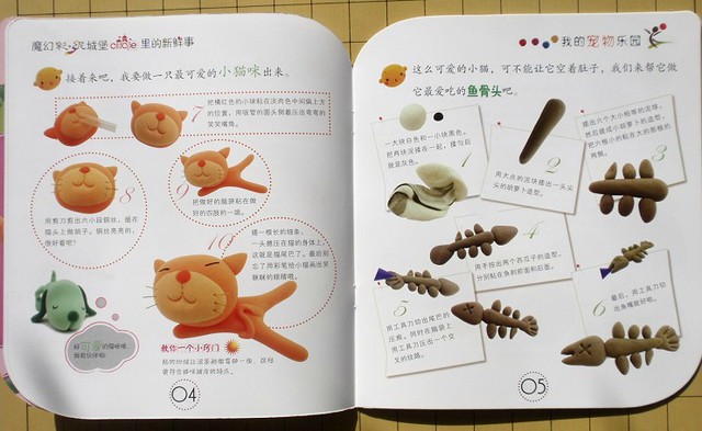 journal_insert_pic_75965404