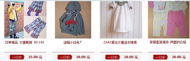 journal_insert_pic_76009553