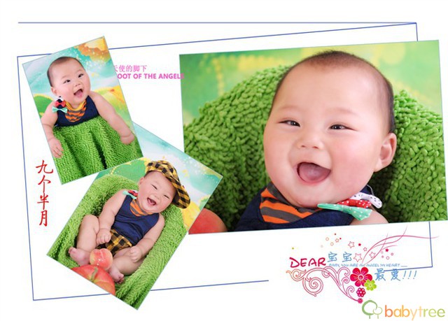 journal_insert_pic_76027188