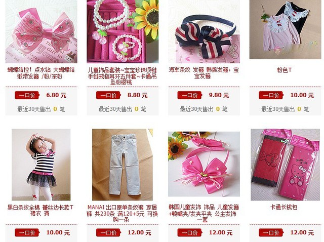 journal_insert_pic_76009539