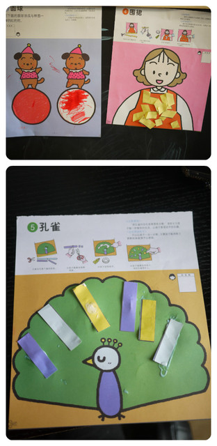 journal_insert_pic_76118917