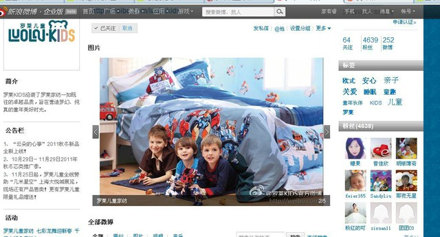 journal_insert_pic_76092579