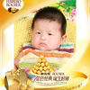 费列罗活动2012-02-14 12:37:59