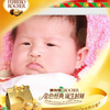 费列罗活动2012-02-14 12:35:39