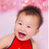 Baby睿涵