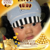 费列罗活动2012-02-29 11:45:20