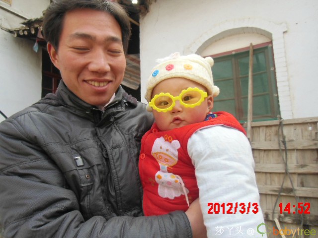 journal_insert_pic_77511421