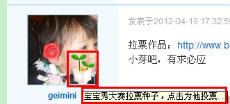 journal_insert_pic_80452739