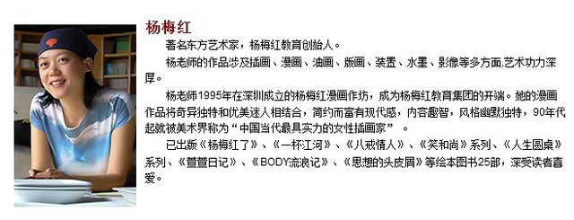 journal_insert_pic_81539152
