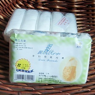 journal_insert_pic_82445016